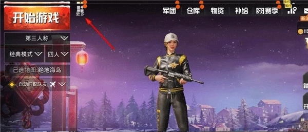 betapubgmobile国际服体验服V2.8.1下载