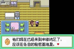 口袋妖怪漆黑的魅影5.0手机版安装下载