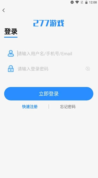 277游戏盒子安装下载