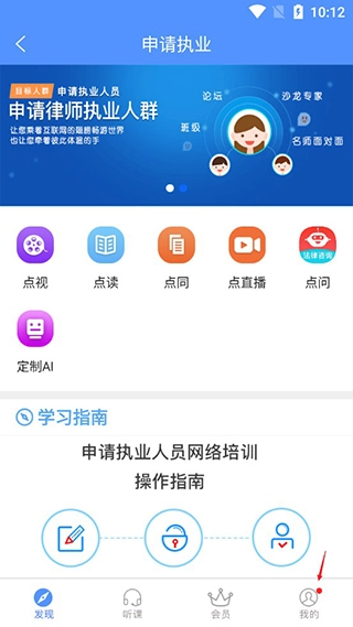 点睛网免费下载