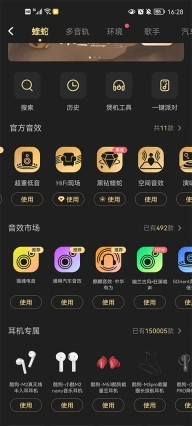 酷狗音乐2025最新版安装下载