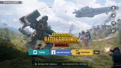 pubgmobile国际服最新下载
