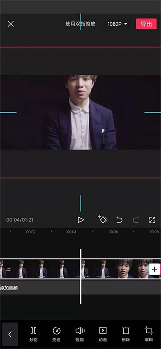 剪映旧版软件下载