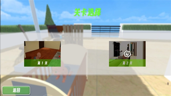 谁是你爸爸正版安装下载