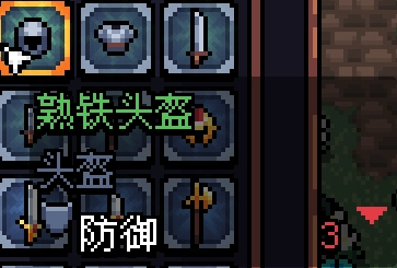 阿彻威尔奇妙冒险(拱谷世界)安装下载