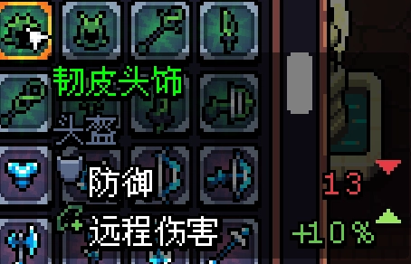 阿彻威尔奇妙冒险(拱谷世界)安装下载
