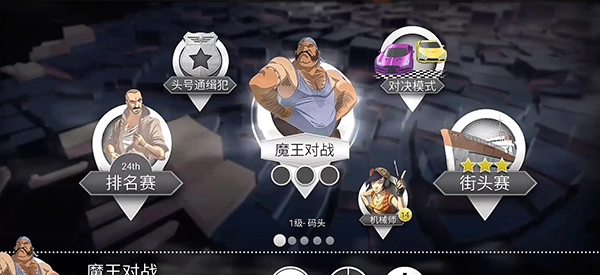极速3D赛车游戏最新版安装包下载