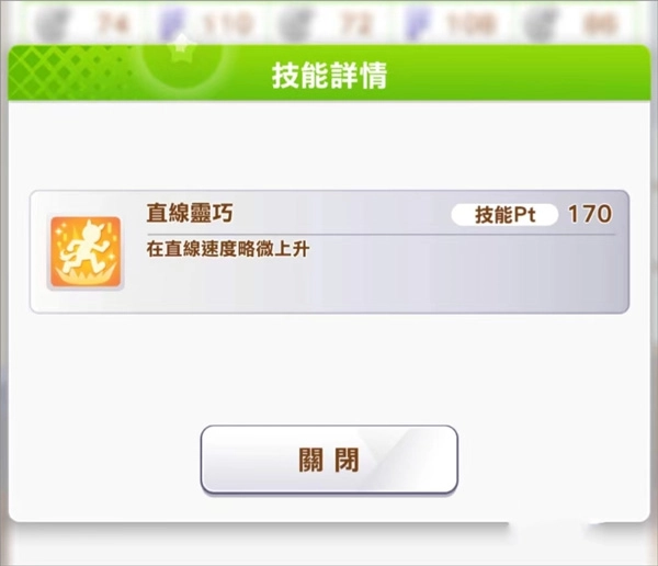闪耀优俊少女台服经典版下载