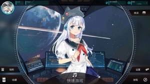 Rotaeno旋转音律国际服最新下载