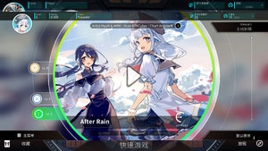 Rotaeno旋转音律国际服最新下载