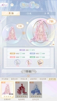 甜甜的你免费下载
