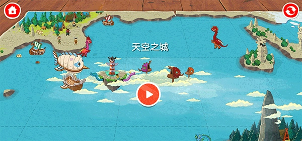 佩皮国王的城堡中文版最新下载