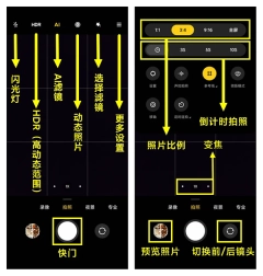 miui相机最新版手机下载