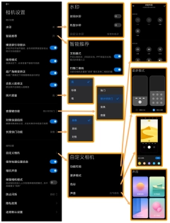 miui相机最新版手机下载