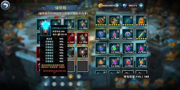 幻想小勇士单机版V1.2.7下载
