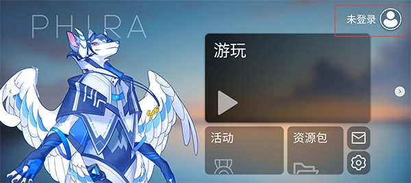 phira自制谱V0.5.0下载