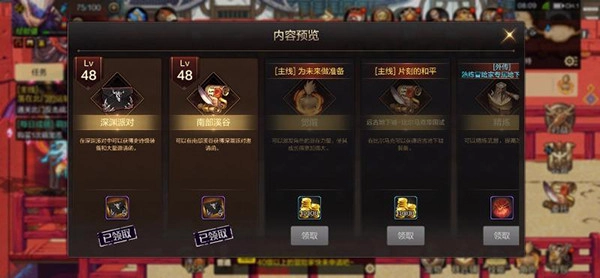 地下城与勇士韩服V3下载