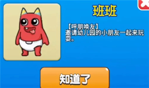 别惹农夫全部隐藏皮肤解锁版安装包下载