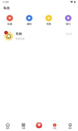 六速社区免费版下载