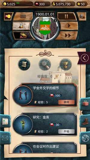 20世纪另类历史高级版手游下载