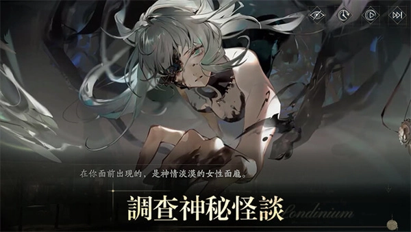 忘却前夜港澳服手游下载