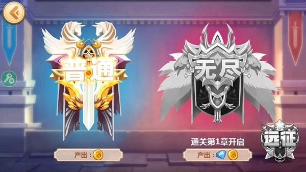 火柴人瞅你咋地钻石版手游下载