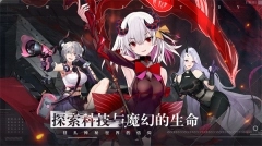双生幻想国际服免费下载