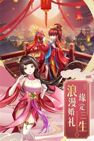九州仙剑传折扣平台端V1.1.23下载
