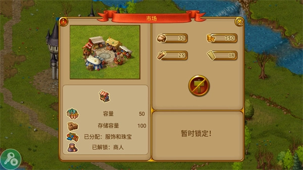 家园7无广告中文版手游下载