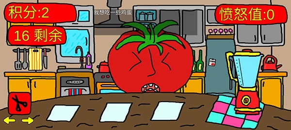 番茄先生V3.1·下载