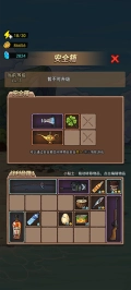 荒岛的王最新版安装包下载