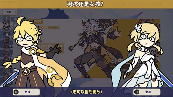 SillyWisher无限抽卡钻石版V0.42下载