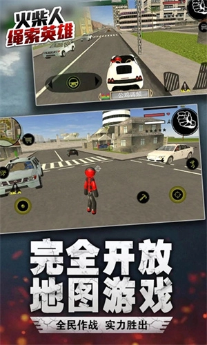 火柴人绳索英雄1旧版V3010下载