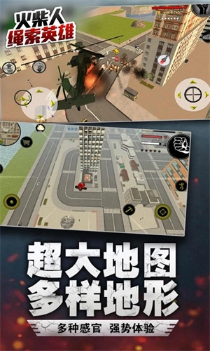 火柴人绳索英雄1旧版V3010下载