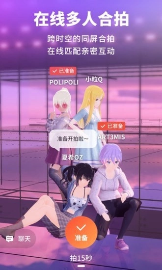 Vyou微你游戏安装老版下载