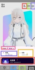 Vyou微你游戏安装老版下载