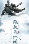 逍遥江湖手机下载