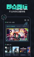 开黑云电脑永久免费无限时间最新版V1.8.2下载