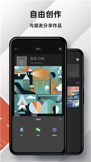 MediBangPaint全笔刷免登录版免费下载
