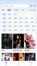 剧白白免费追剧最新版软件下载