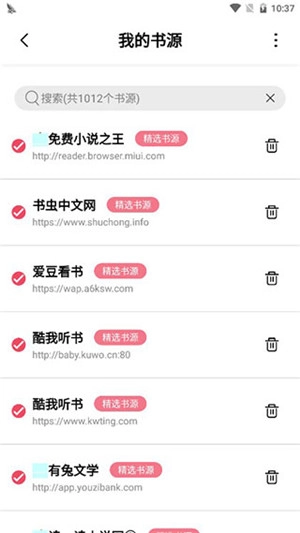 树莓阅读小说免费最新版V1.0.0下载