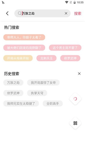树莓阅读小说免费最新版V1.0.0下载