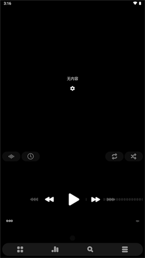 Poweramp车机完美安装下载