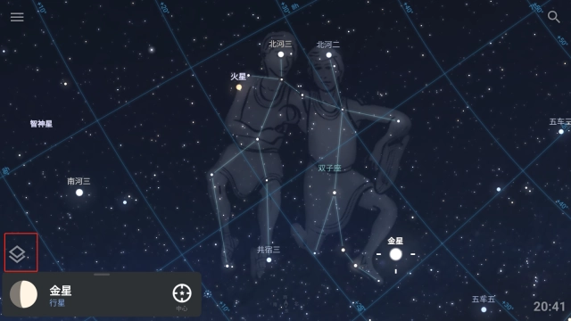 Stellarium中文2025最新下载