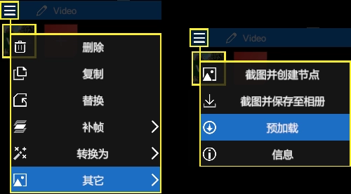 Nodevideo插件版软件下载