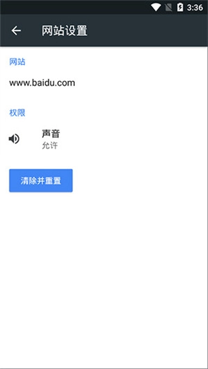 Kiwi浏览器中文精简版app下载