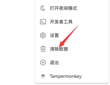 Kiwi浏览器中文精简版app下载