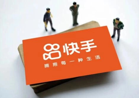 快手TV版软件下载