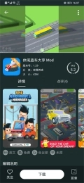百分网游戏盒子最新下载