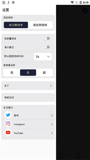 AlightMotion凉笙版安装下载